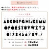 名入れについて