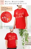おしゃれな名入れTシャツ