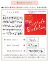 名入れについて