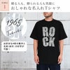 おすすめポイント1オシャレな名入れTシャツ