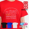 名入れ還暦Tシャツ「Angeli」