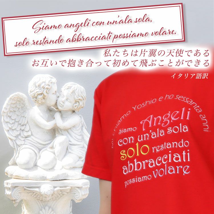イタリア語訳
