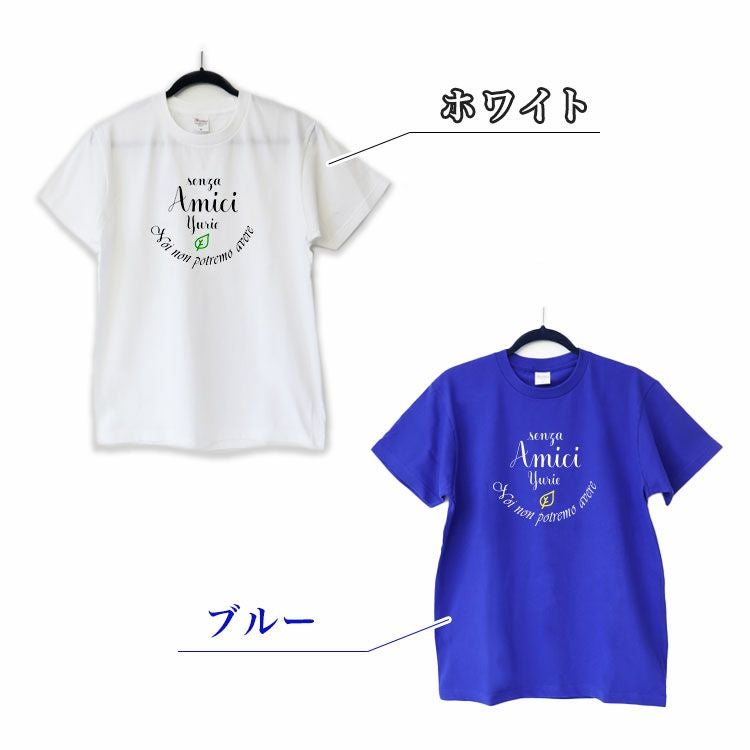 選べるカラー、ホワイト、ブルー