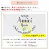 名入れについて