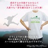 エールを込めて贈るのもオススメです