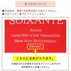 名入れについて