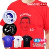 名前入り似顔絵Tシャツなら当店に