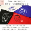 世界で一つの似顔絵Tシャツ