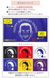 名入れについて