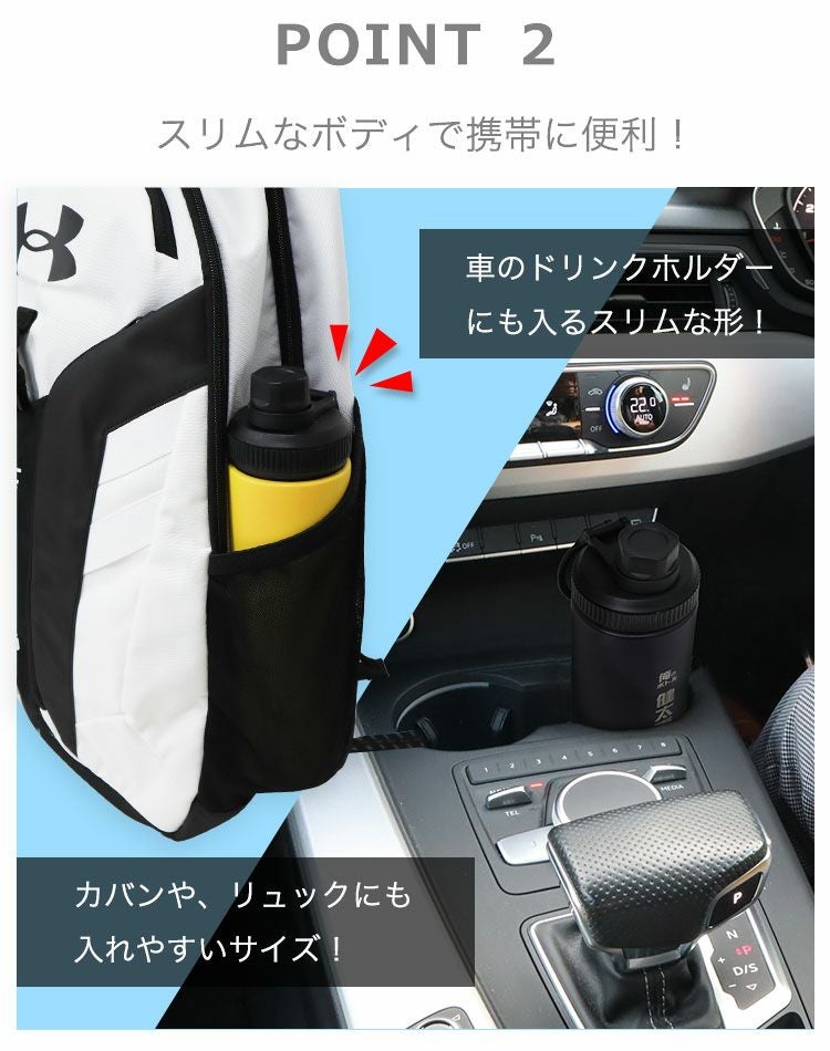 ポイント２スリムなボディ