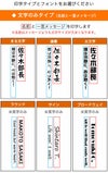文字のみタイプ
