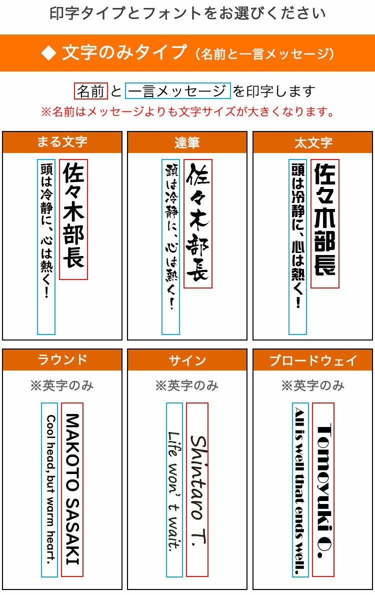 文字のみタイプ