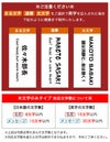 文字のみタイプ