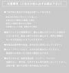 使用注意