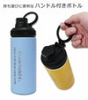 ハンドル付き