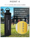 650mlポイント４レーザー彫刻