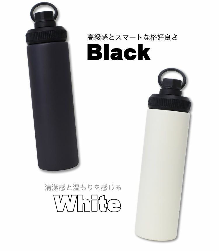 650mlカラー