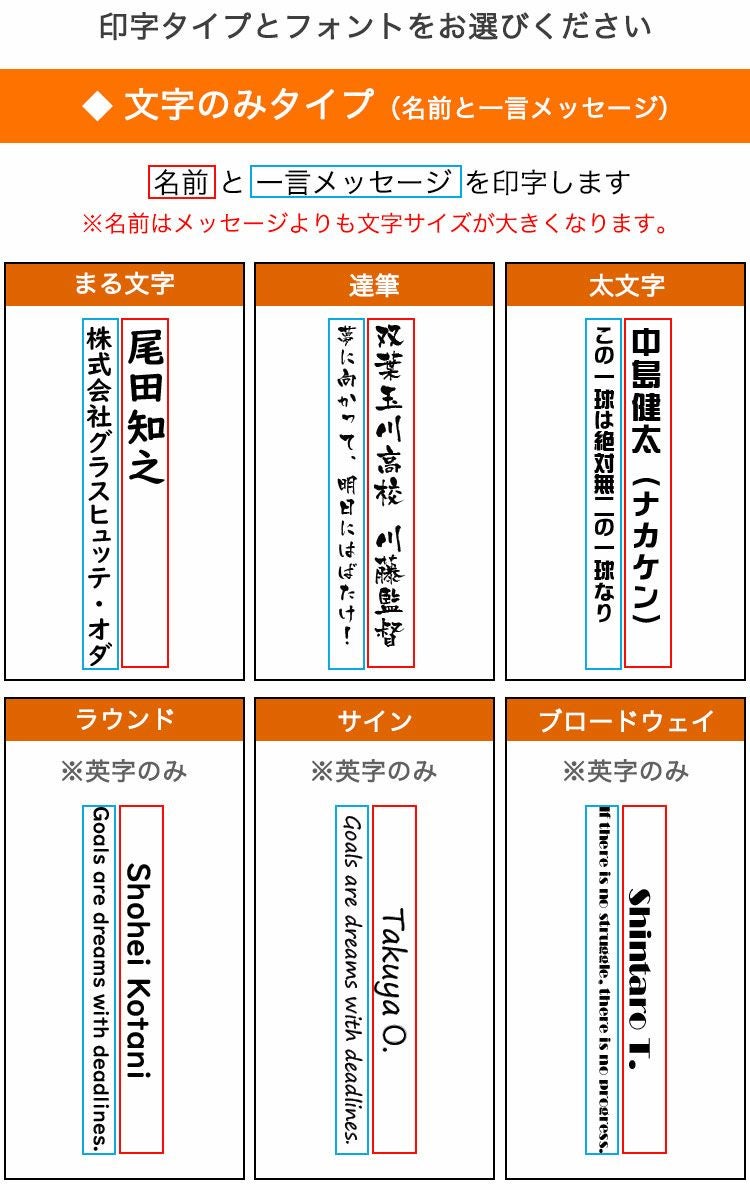 650ml文字のみタイプ