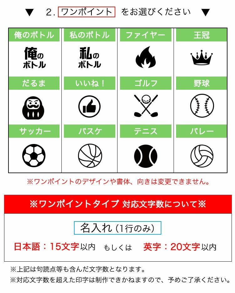 650mlワインポイントタイプ