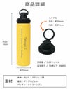 650ml商品詳細