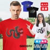 名前入り還暦Tシャツ「龍60thBD」