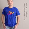 ほんの少しだけ遊び心をプラス