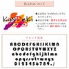 名入れについて