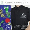 高品質なフルカラープリント