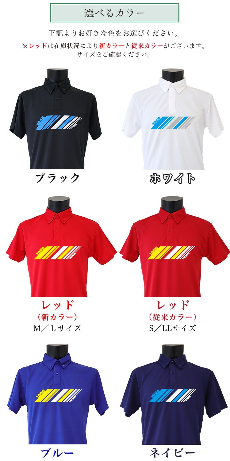選べるカラー