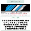 名入れについて