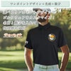 名前 ＆ 選べるワンポイントデザイン ＆ 数字 入り ドライポロシャツ