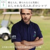 おすすめ1・おしゃれな名入れポロシャツ