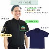 プリント位置