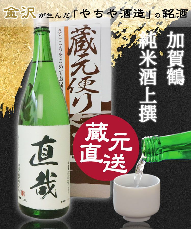 名入れギフト専門店】ギフト名入れJAPAN｜L'unica ルニカ 本店《公式