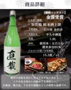 加賀鶴純米酒上撰1.8L
