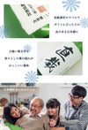 ラベルについて