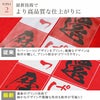 ポイント２、より高品質な仕上りに