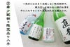 希少銘柄や限定品の入手