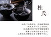 こだわりの酒造り（杜氏）