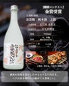 加賀鶴純米酒上撰