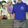 コースの主役になれる一着