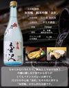 加賀鶴純米吟醸「金沢」