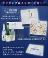 ラッピング＆メッセージカード