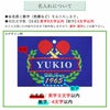 名入れについて