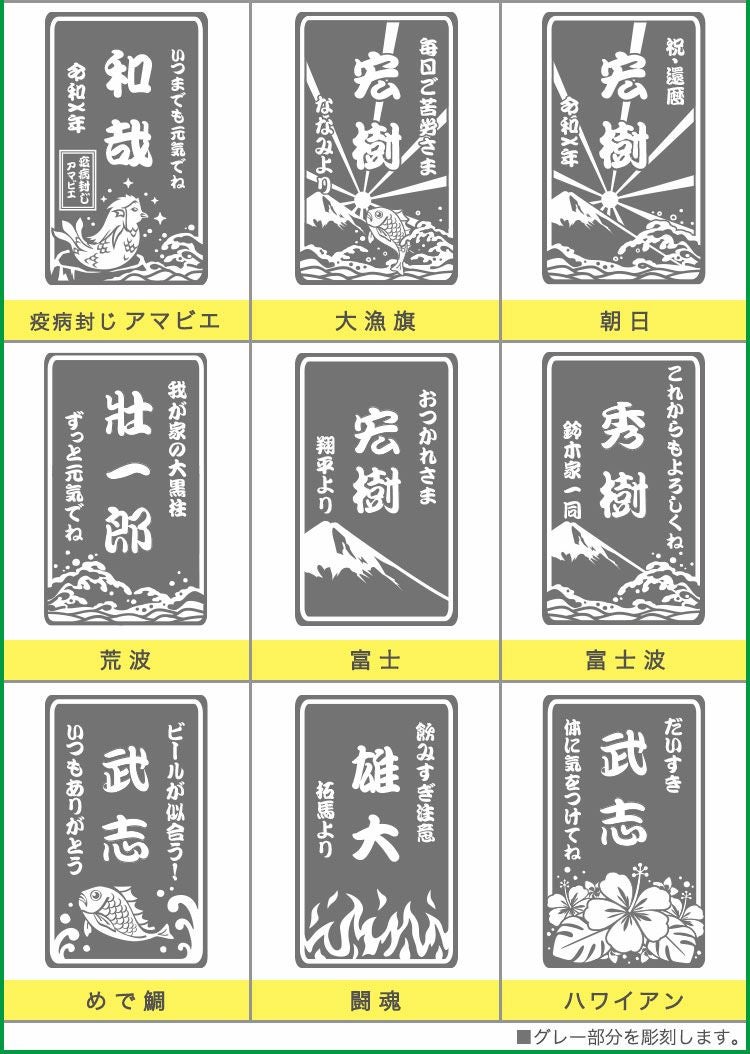 デザイン集