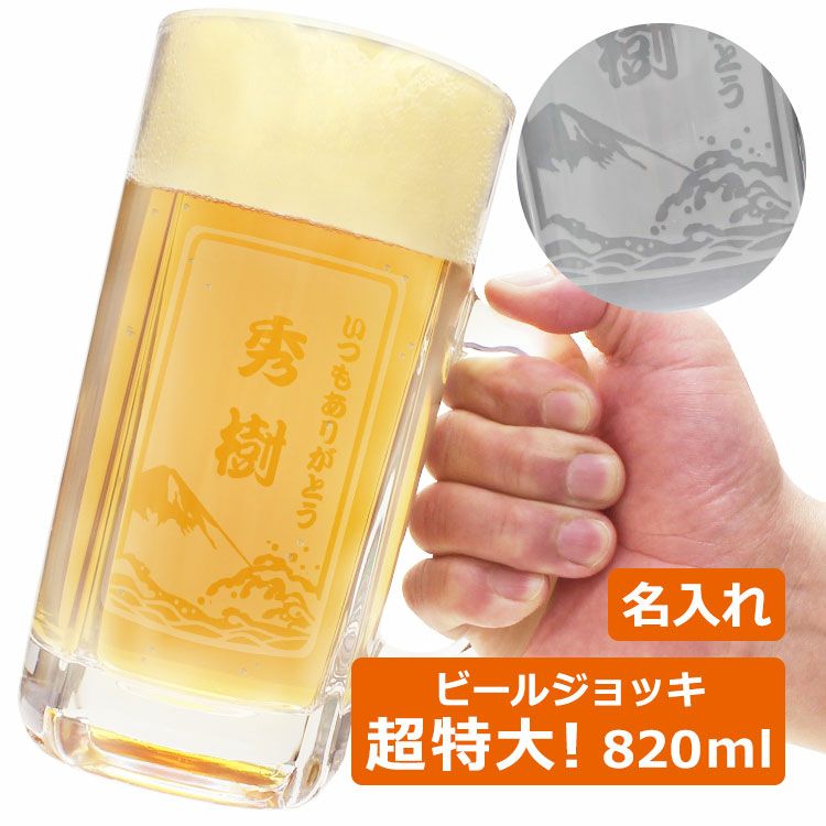 還暦祝い プレゼント 60歳｜【名入れギフト専門店】 ギフト名入れJAPAN