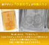 新デザインが仲間入り