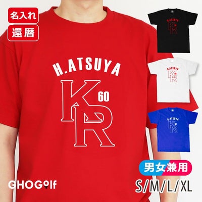 還暦 Tシャツ「KR60」