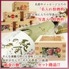 加賀鶴 純金の舞 （ 金箔入純米酒 ） ＆ 名入れ 写真 ヒノキ 酒枡