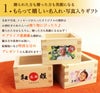 もらって嬉しい名入れ・写真入りギフト